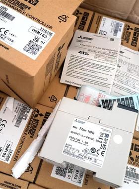 FX2N-10PGFX2N-10GM 全新原装脉冲定位模块(1通道-1MHz)