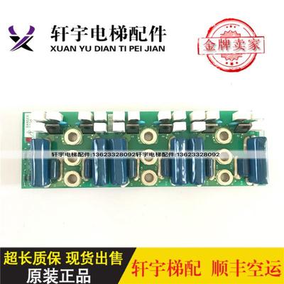 电梯配件三菱HOPE模块板P203724B000G01 KCN-755A 现货出售询价