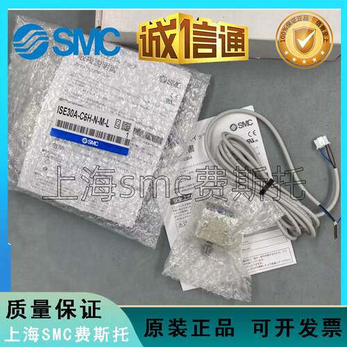 数显压力表ZSE30A-C6L-P/GS610A-2W/ZSE30A-01-C/ZSE30AF-01-P