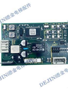 迅达电梯配件LONIOCE 3.QB ID.NR.594415 ID591570外呼井道板询价