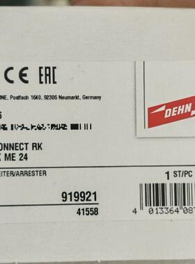 盾牌信号防雷器 电涌保护器DCO RK ME 24 全新原装919921盾牌询价