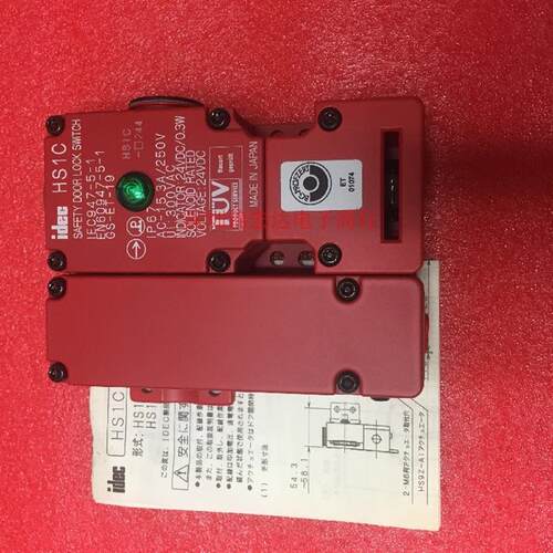 供应IDEC电磁门安全开关HS1C-L244R-G,带插销另外加钱询价