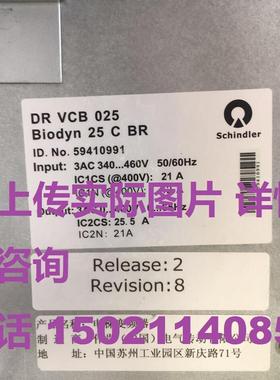 迅达变频器3300变频器42CBR DRVCB042 59410995 成色好 议价询价