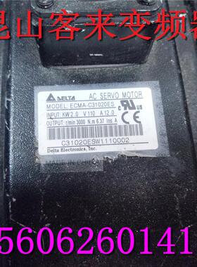 伺服电机 ECMA-C31020ES 2kw 实物拍摄功能完好询价