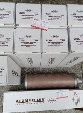 美国ALWITCO消音器ALLIED WITAN 44AW56 B10 0121010询价