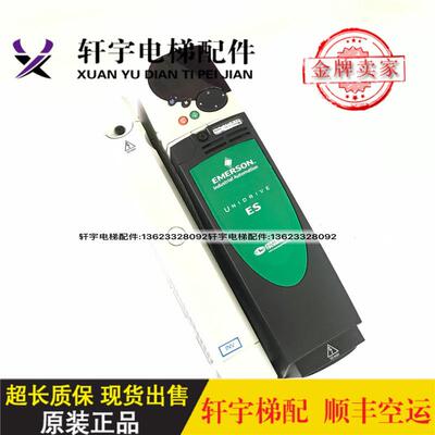 艾默生变频器ES2401/ES2402/ES2403/ES2404 现货出售 ES3401 询价