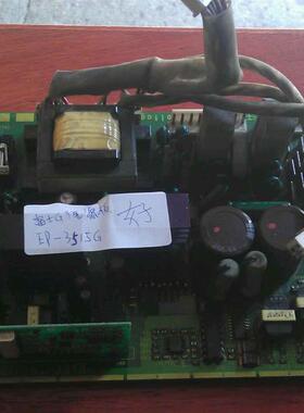富士G9 电源板 EP-3515G-C 拆机 价格再谈询价