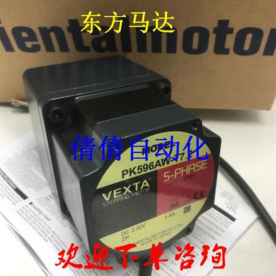 东方电机PK564AE-PS50/-PS10 PK599BW-N36/-N7.2/-N5/-N10 议询价