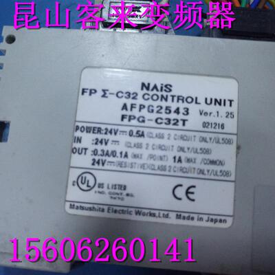 原装拆机PLC FPG-C32T  AFPG2543  包好询价