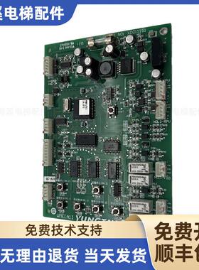 永大电梯语音报站板2-MPU]到站钟板XD011151远隔装置YT140615询价