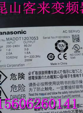 伺服驱动器MADDT1207053 200W 品质保证询价