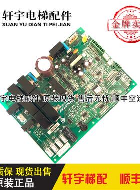 永大电梯门机板XDR(B2)DD011267永大电梯门机板XDR(B1)DC0075询价