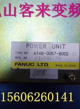 A20B-1000-0410-05A和A14B-0067-B002-01询价