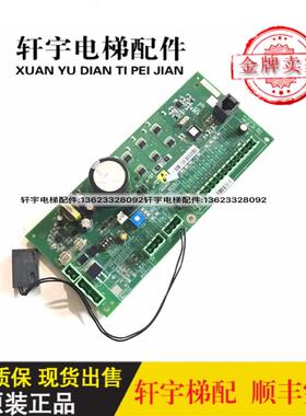 通力电梯配件/KM 606040G01/通力门机板/通力门机板/KM 60603询价