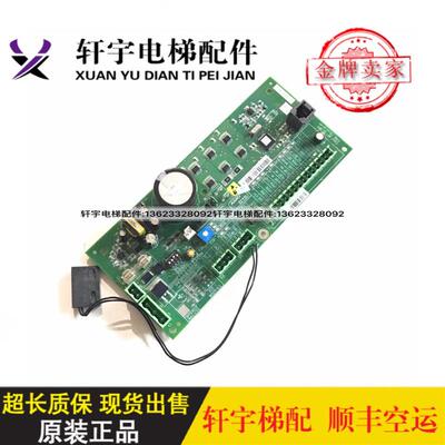 通力电梯配件/KM 606040G01/通力门机板/通力门机板/KM 60603询价