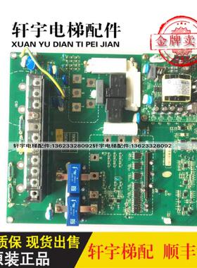 日立驱动板65000166-V34电梯配件4t110d-01日立电梯配件/原装询价