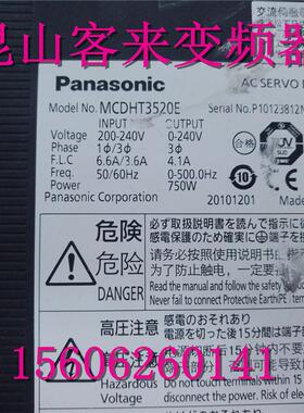 伺服 A5 750w MCDHT3520E驱动器 包好询价