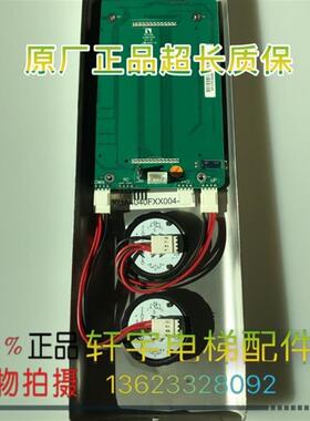 杭州西奥电梯液晶外呼显示板XOA4040FXX004-AS HPIB430VRB-1-询价
