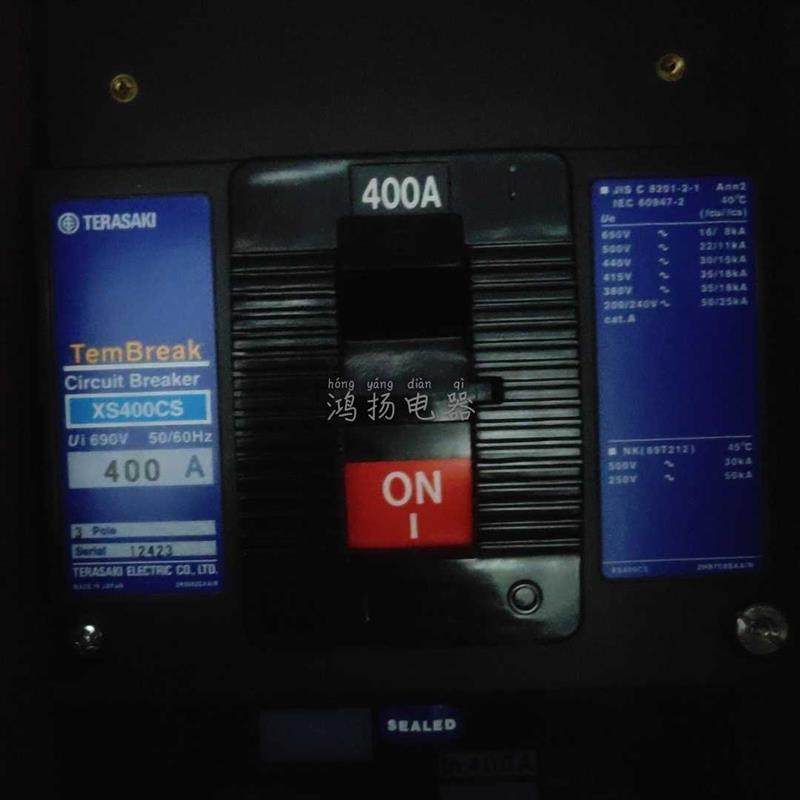 TERASAKI XS400CS 400APM询价