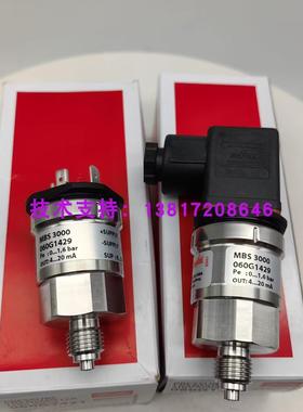 丹佛斯MBS4010 060G2420压力变送器卫生型隔膜压力传感器0-1b询价