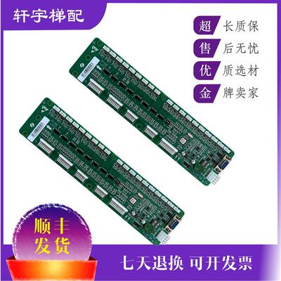 奥的斯电梯配件RSEB通讯板 RS32 V1.2板 DAA/DBA26800J1全新询价