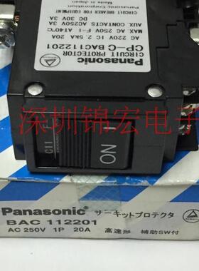 供应原装进口高品质日本高分段开关CP-C型BAC112201询价