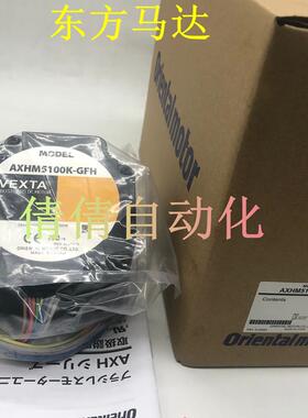 东方电机BLHM/AXHM/015/230/450/5100/K/-A BLEM/23/46/512/M询价