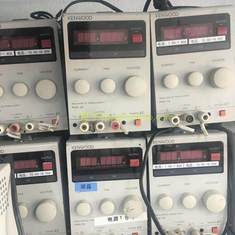二手日本建伍 KENWOOD PA18-3A 数显调压线性电源 0-18V 3A询价