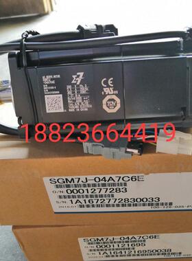 SGM-08U2HA12。安川电机出售保修一年特价包邮询价