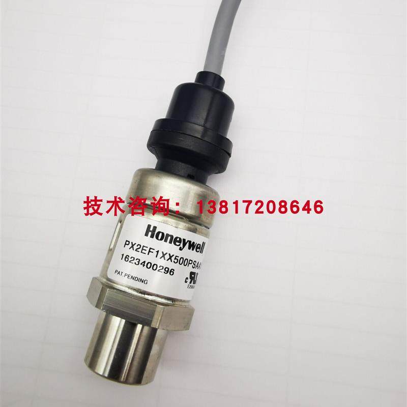 2HMP6-8海悟精密空调高低压压力传感器阿尔西/英维克高压500p询价
