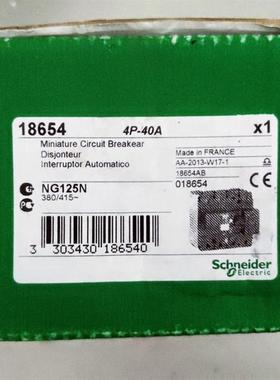 施耐德 18654 NG125N 4P-40A询价