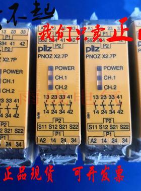 PILZ安全继电器777305/皮尔兹PNOZ X2.7P C 777306/787306/24询价