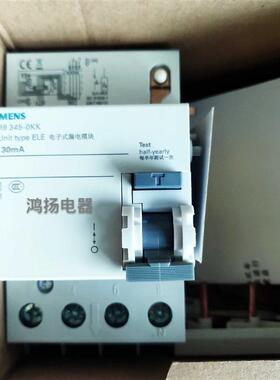 西门子 5SM9345-0KK 4P 63A 电子式漏电模块询价