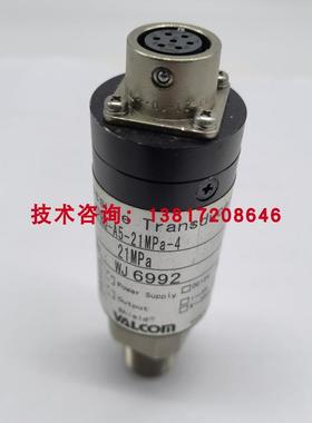 VPRF-A3-1MPaW-4沃康VALCOM压力传感器VPRQ-A5-21MPa-4压力变询价