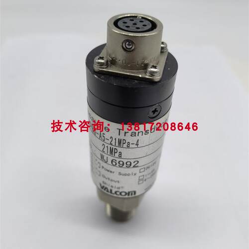 VPRF-A3-1MPaW-4沃康VALCOM压力传感器VPRQ-A5-21MPa-4压力变询价