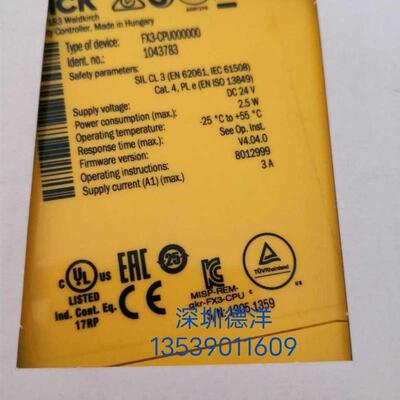 期货 西克SICK FX3-CPU000000继电器全新原装正品1043783询价