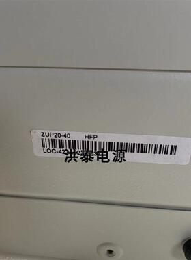 TDK-Lambda ZUP20-40 0-20V 0-40A 0-10V 0-20A 直流稳压可调询价