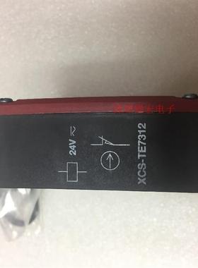 供应全新原装进口安全限位开关XCSTE7312XCS-TE电磁锁定开关询价
