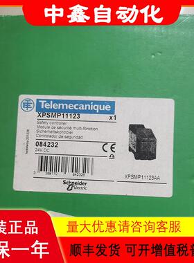 XPSMP11123安全接触器XPS MP系列型号XPSMP11123p