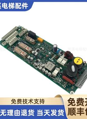 迅达电梯配件3300 3600驱动板ID594238 594239 594240 594241询价