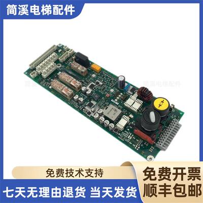 迅达电梯配件3300 3600驱动板ID594238 594239 594240 594241询价