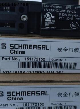 AZM 161CC-12/12RKN-024施迈赛安全门锁开关全新原装现货询价