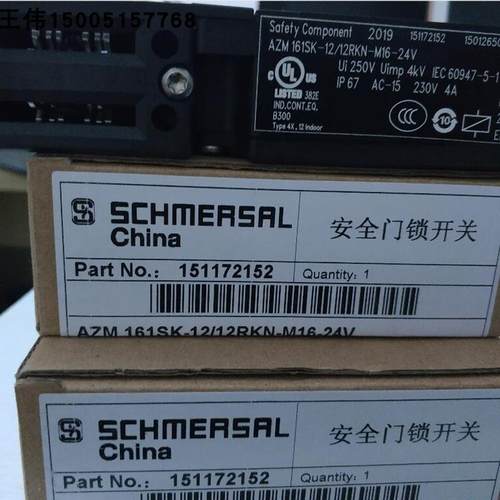 AZM 161CC-12/12RKN-024施迈赛安全门锁开关全新原装现货询价