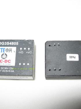 拆机二手中兴ZTE ZXDG3S4805 DC-DC隔离电源模块 48V转5V 0.6询价