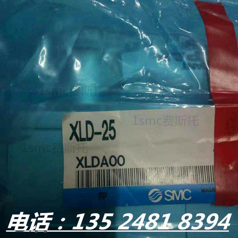 现货销售日本SMC原装正品真空阀XLD-40-F9NA特价处理询价