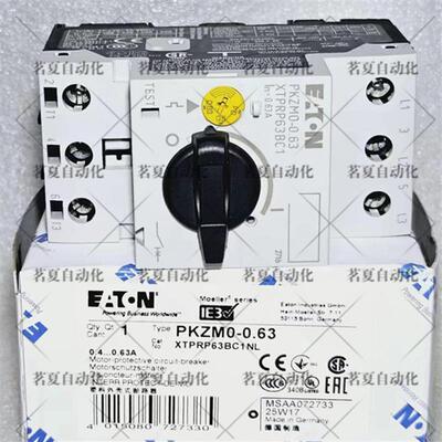原装EATON 马达断路器 PKZM0-0.63 PKZM0-0.63