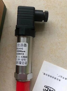 压力变送器  YLBSQ-1   YLBSQ-L1询价