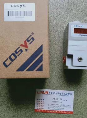 COSYS电气比例阀 P2K30-04G2-BL询价