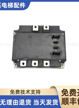 东芝电梯CV180_190_变频器模块_PM150CVA120_PM75CVA120原装询价