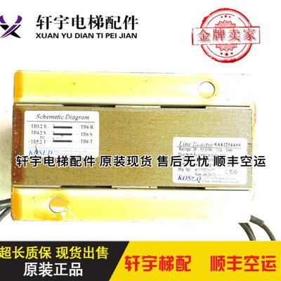 西子奥的斯电梯变压器/KAA225AAH4/3P-50/60Hz-10A-4mH/现货询价